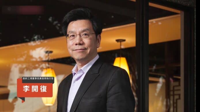 前 Google 大中華總裁：中國 AI 僅落後美國 6 至 9 個月    指中國 AI 應用將快速超越美國