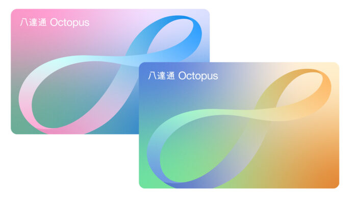 八達通 iPhone 16 特別版手機卡面　卡面商店免費下載