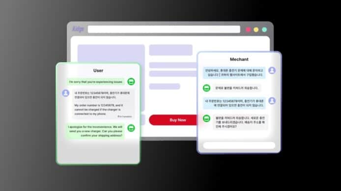 阿里巴巴 AI 翻譯工具