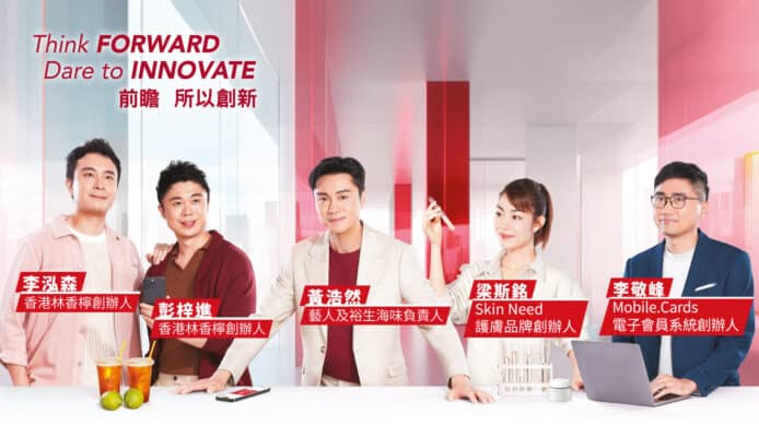 中銀香港 iGTB MOBILE   升級功能助中小企數碼轉型 + 5 位老闆分享心得