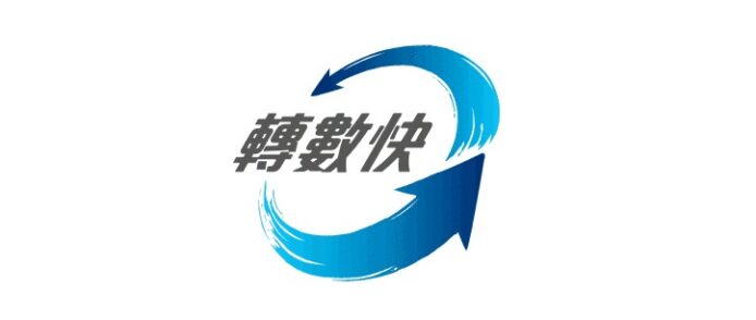 香港及中國跨境支付互聯或明年試行   推動金融科技及代幣化發展