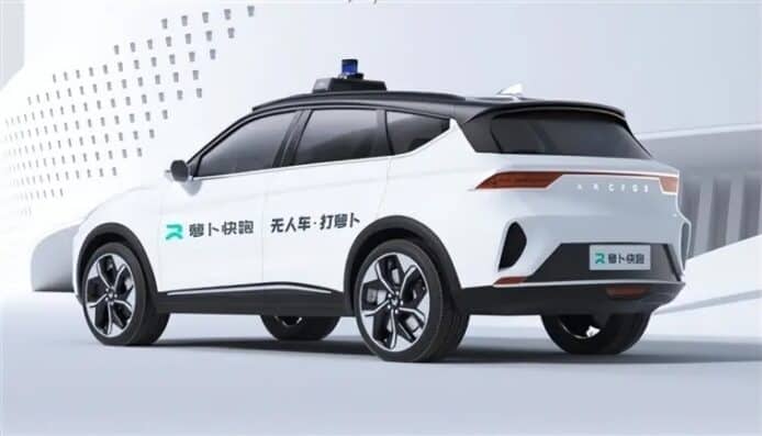 蘿蔔快跑無人駕駛的士擬進軍香港　成為內地以外首個服務地區