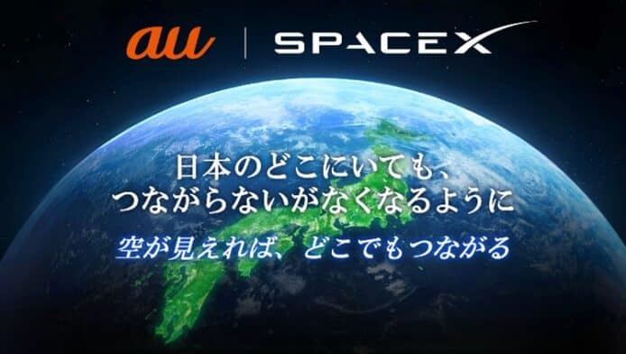日本成功測試手機直連 Starlink 衛星   無訊號偏遠地區「只要能見天空，皆可連接」