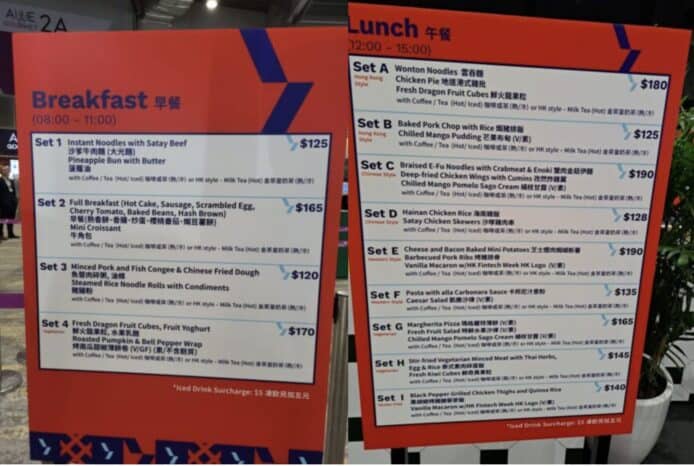 金融科技周 2024 沙嗲牛麵賣 $125 成焦點    網民：AI 煮牛肉麵？用科技煮麵？