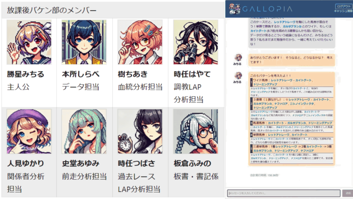 日本 AI 賽馬預測模型   製作者測試時即贏 2275.3 倍三重彩