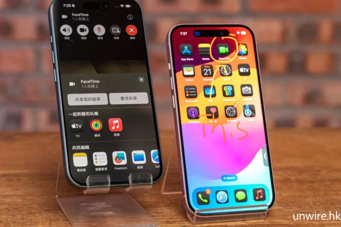 【教學】iOS 18 最新遙距控制手機功能　可直接控制對方電話 + 畫圖說明