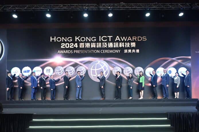 2024 香港資訊及通訊科技獎 港鐵公司與香港科技大學獲全年大獎