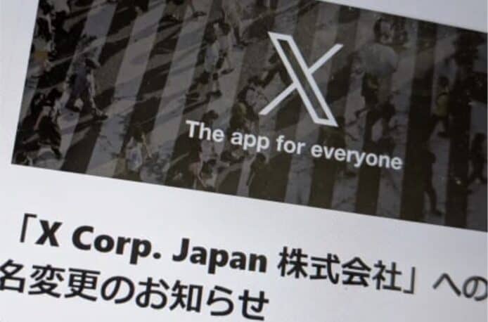 日本 Twitter 迴避與 X Japan 撞名  最終公司新名改為 X Corp. Japan