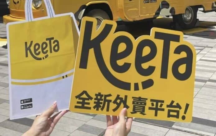 外賣員發文申訴 Keeta 忽視員工安全   「車禍後平台無跟進 + 保險公司已讀不回」