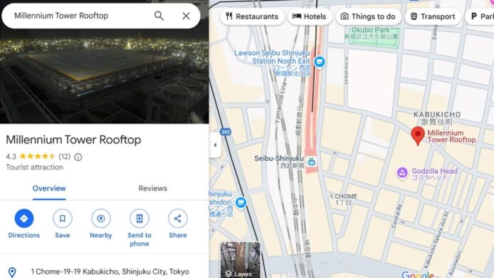 《人中之龍》Google 地圖