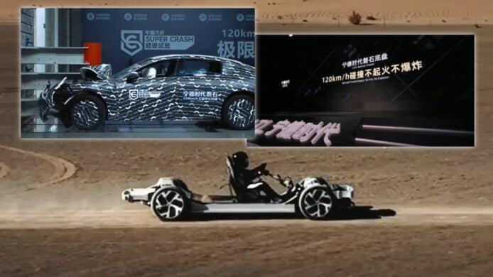 寧德時代磐石底盤