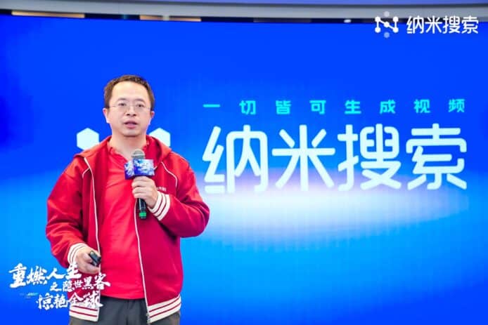 中國 360「納米搜索」AI 搜尋器   集成 16 款大模型，可多模型協作提供更詳細結果