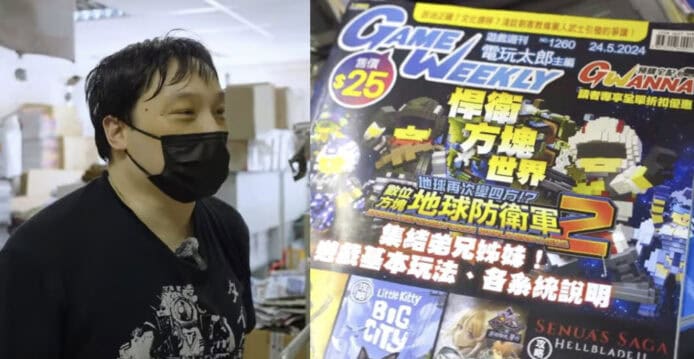 【專訪】香港最後一本 Game 書《GAME WEEKLY》停刊   主編電玩太郎分享 27 年對香港 Game 迷情懷