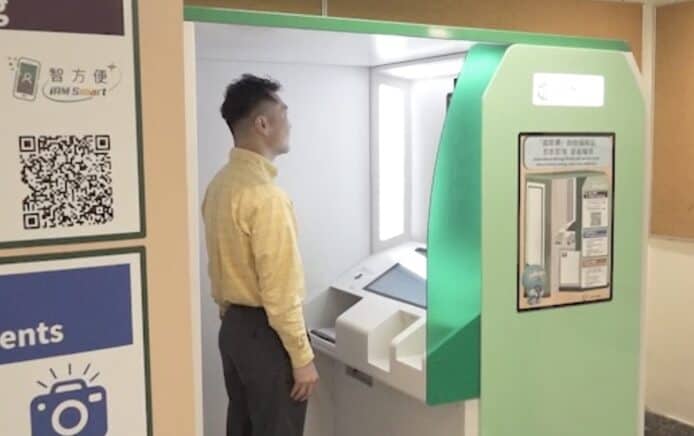 國際駕駛許可證最快 1 小時取證  運輸署推全新自助服務站