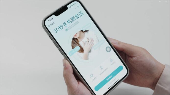京東健康推出「手機測血壓」技術   無需額外設備 AI 精準測量血壓