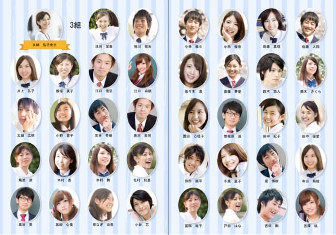 畢業相片成為 AI 技術濫用目標  更多日本學校或取消登載個人相片