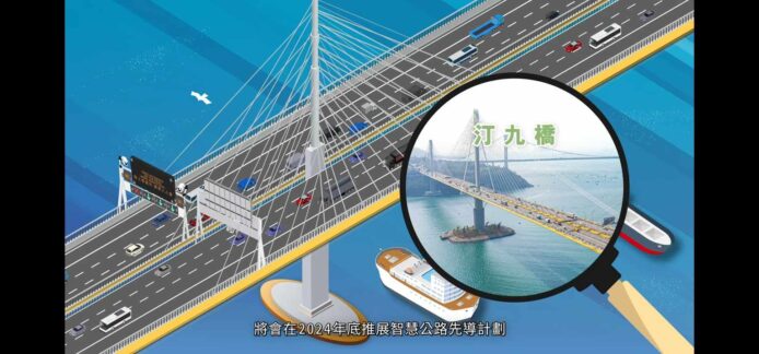 汀九橋智慧公路試行計劃啟動   減少交通擠塞冀提升效率