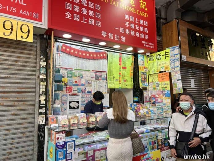 新電話卡撥出電話將加特別語音提示  通訊辦與電訊業界合作防範可疑來電