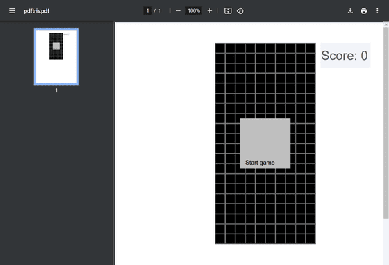 PDF瀏覽器內玩遊戲  PDFTris突破創意界限