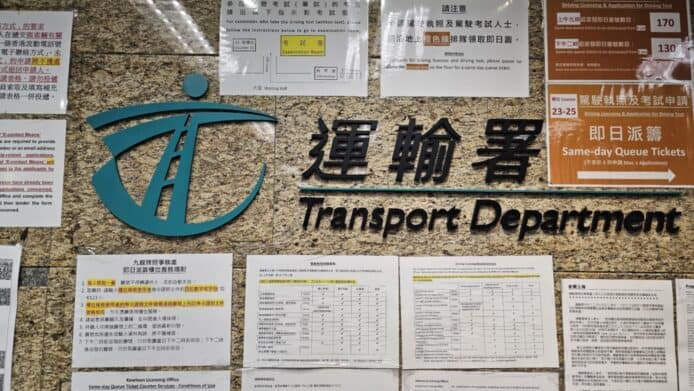 優化車輛牌照系統運作良好  運輸署稱保障車主私隱及便利性