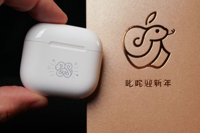 AirPods 4 蛇年特別版登場   送 Apple 利是封 + 實物搶先睇