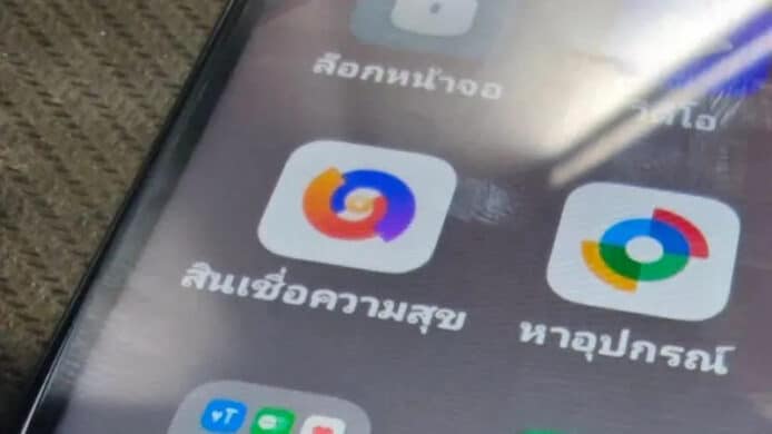 泰國 Oppo 手機強制安裝貸款 App　用戶無法刪除且擁有大量權限