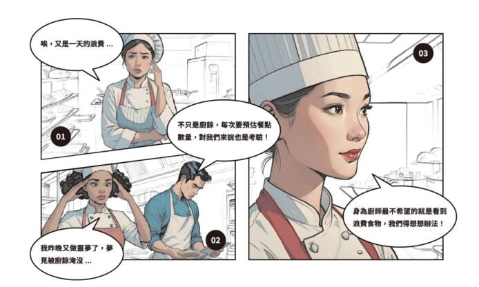 香港頂尖企業 AI 轉型實錄　拆解贏家兵法