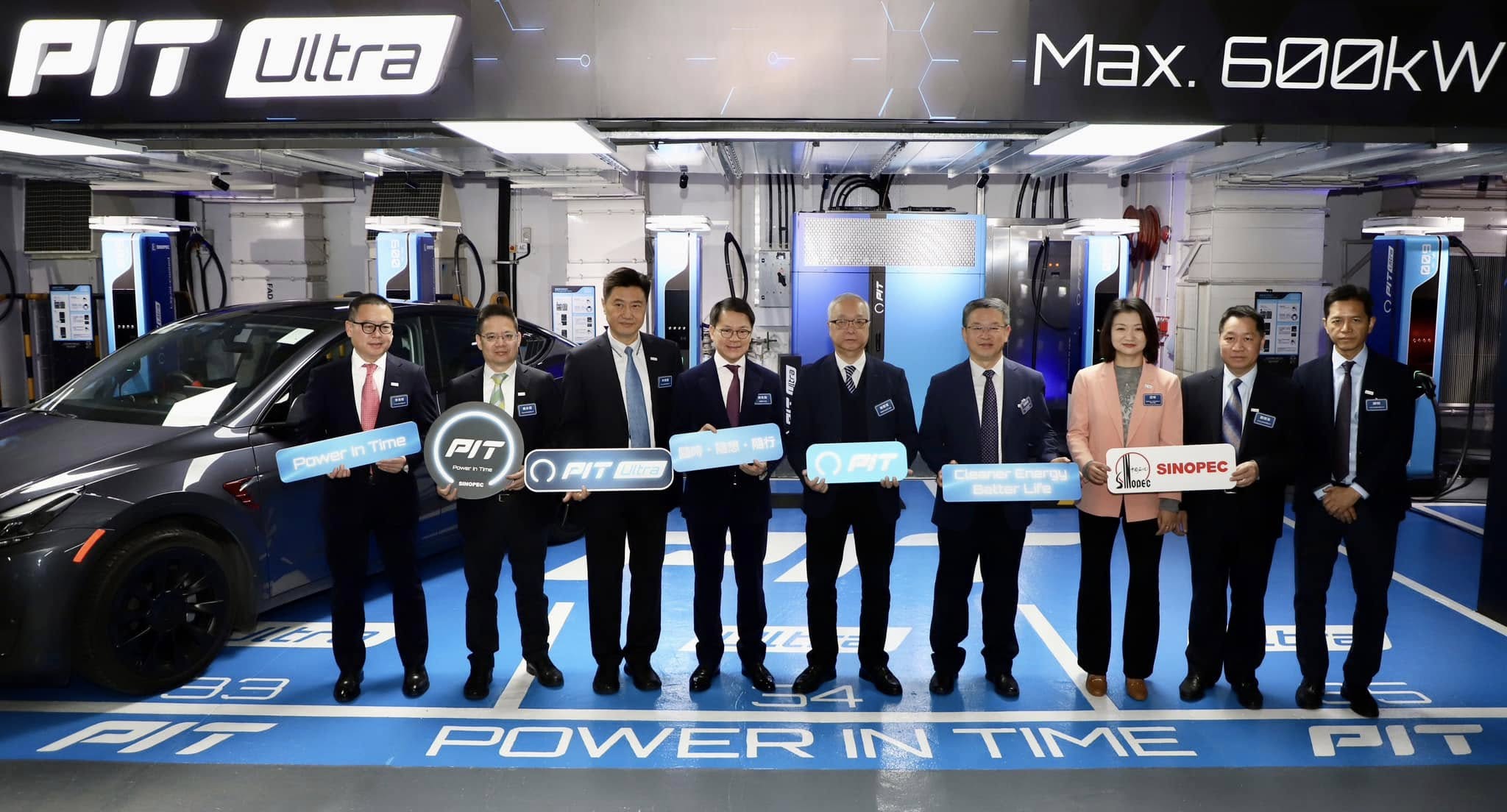 灣仔會展液冷超充站開幕 600kW 高速充電設施助電動車發展