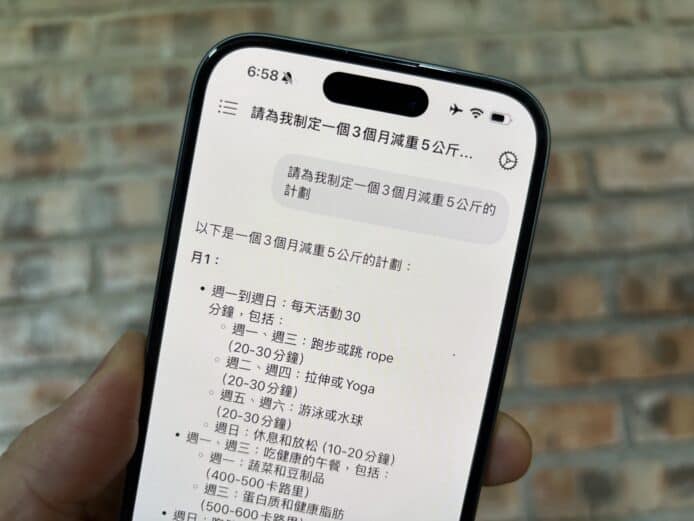 【教學】fullmoon AI 模型整個裝到 iPhone 　免費即用、毋須連網 VPN、模型參數 3b