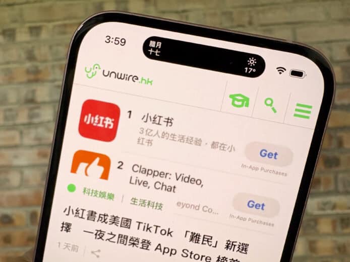 【教學】iPhone 動態島顯示農曆 + 天氣　一個 app 令動態島顯示不同實用資訊