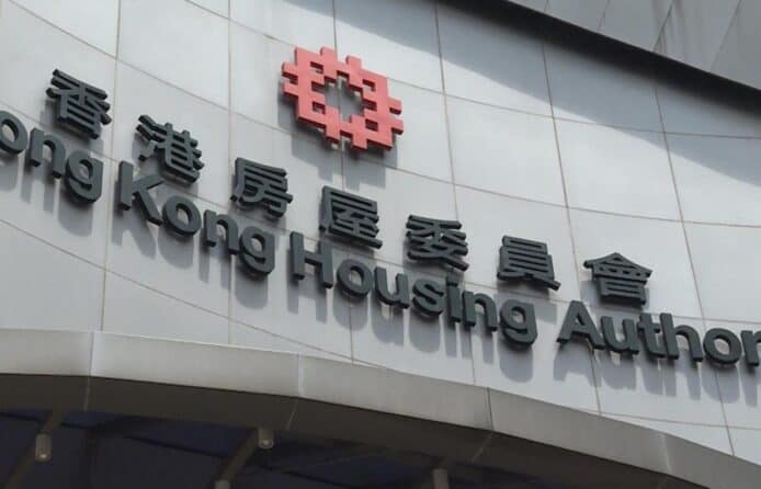 「舉報濫用公屋獎」獎金 3000 元  另有感謝狀鼓勵市民助善用公屋資源