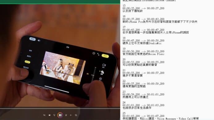 【教學】AI 影片字幕製造機 WhisperDesktop    廣東話、外語片製 CC 字幕 + Windows 免費用