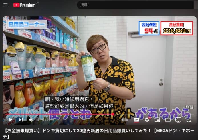 YouTube 繁體中文自動翻譯字幕恢復   睇外語片有中文翻譯字幕了