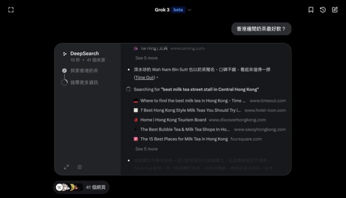xAI Grok 3 申請 + 應用全攻略　香港用到「全球最強 AI 」解決生活難題教學
