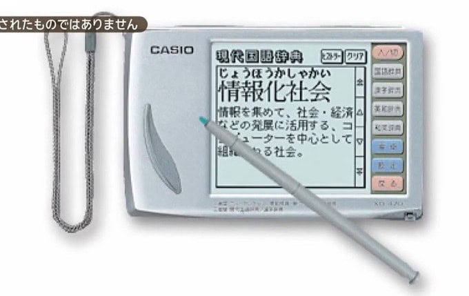 Casio 停止開發電子辭典新產品   平板電腦普及令需求急劇減少