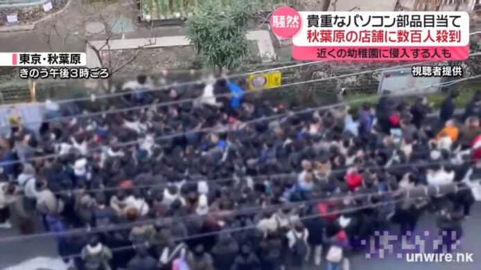 RTX 5090/5080 發售秋葉原現場混亂　數百人擁擠店鋪、店方緊急停止發售