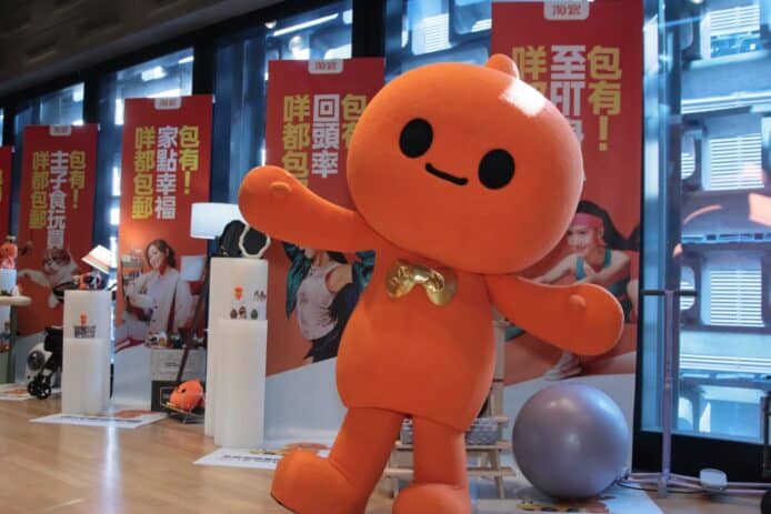 淘寶香港宣佈多項新服務   推出「退貨寶」及恢復順豐上門派送