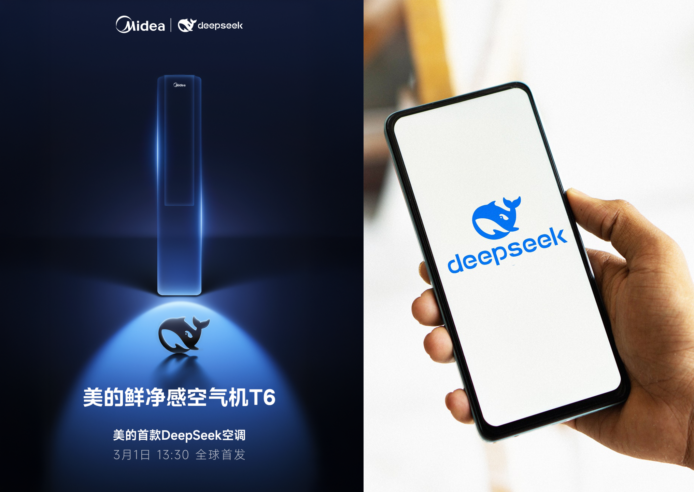 美的 DeepSeek 空調 3 月登場　一句話可落多個指令、AI 自動調節溫度風速