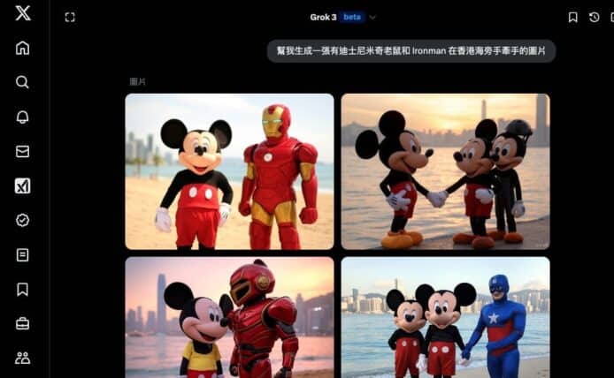 Grok 3 在香港用免 VPN   只需付費就可解鎖「地表最強 AI」