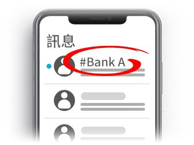 23歲男涉偽基站傳 # 號詐騙短訊被捕　警方：若信號驟降 2G 勿輕信陌生連結