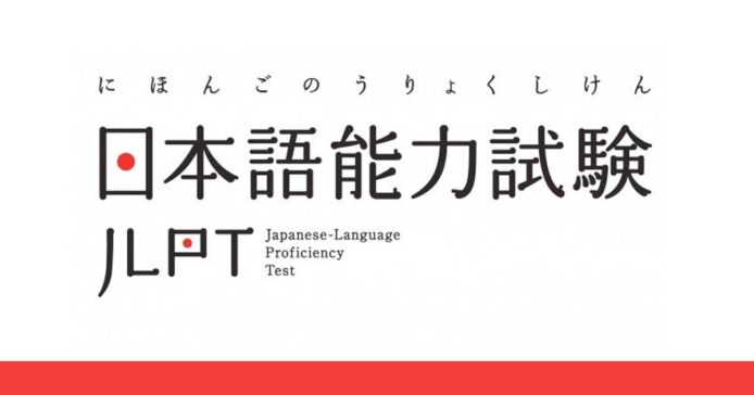 JLPT日本語能力試疑大規模作弊   試題上載到小紅書  考生被取消成績