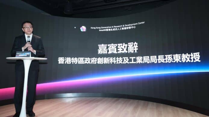 香港首個 AI 模型 HKGAI V1 面世  創科局：期望加速科技創新與應用