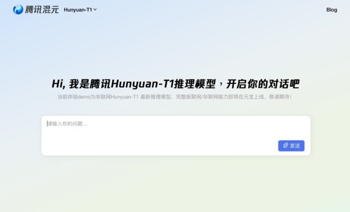 騰訊 AI「混元-T1」正面迎戰 DeepSeek　效能跑分聲稱全面對打 GPT-4.5 與 o1