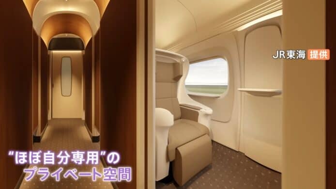 日本新幹線超豪半私人座席　2027 年開始服務、私隱度更高、可調節腳托、有獨立門鎖