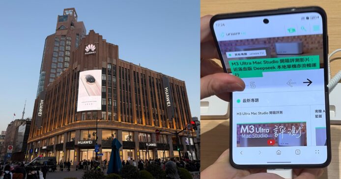 【實試】HUAWEI Pura X「闊摺疊」手機　超輕薄SIZE剛剛好 + 睇網頁影片最適