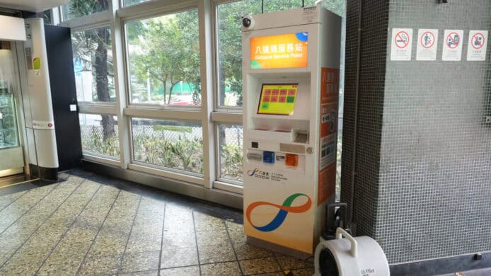 【教學】部分八達通下周將失效  一文睇清 2 種換八達通方法