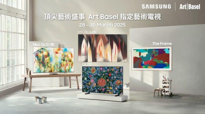 Samsung 聯乘 Art Basel 引領藝術新視界   展示全新「The Frame Pro」藝術電視系列