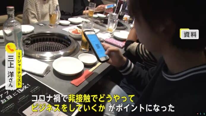 日本數碼點餐風氣盛　民眾意見兩極：方便？還是負擔？