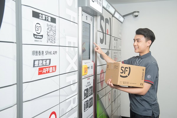 順豐：今日起停發收件 SMS　取件須下載官方手機 App 減詐騙風險