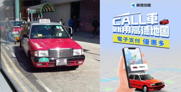 高德地圖新方法改善網約車惡意兜路    全新「智能護航方案」減少糾紛
